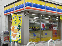 外観@MINISTOP(ミニストップ)博多榎田2丁目店