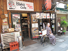 2外観@屋台KENZO Cafe(ケンゾーカフェ)・きたなトラン