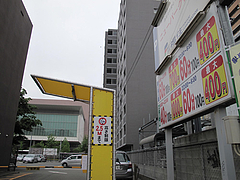 20外観:駐車場・国際会議場@貴龍軒