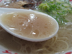 8ランチ:ラーメン豚骨スープ@ラーメンなんでんかんでん・博多ねぶり屋餃子・ミヤモトヒロシ