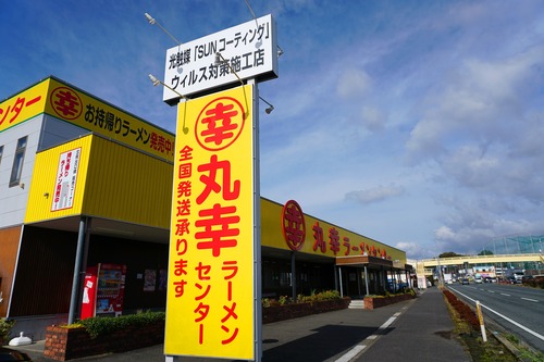 外観1