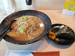 9ランチ:680円@ヌードルキッチン・ウツツヤ・天神ビブレ
