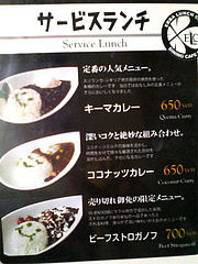 ¥á¥Ë¥å¡¼¡§¥é¥ó¥Á(¥«¥ì¡¼)¡÷ERBA LUNCH CAFE(¥¨¥ë¥Ð ¥é¥ó¥Á ¥«¥Õ¥§)