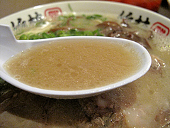 ランチ:ラーメンスープ@博多本格豚骨ラーメン竹林・大橋店
