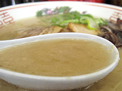 料理:らーめんスープ@昇龍ラーメン博多本店・箱崎