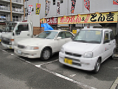 外観:専用駐車場5台@ラーメン居酒屋赤のれん&とん吉・箱崎