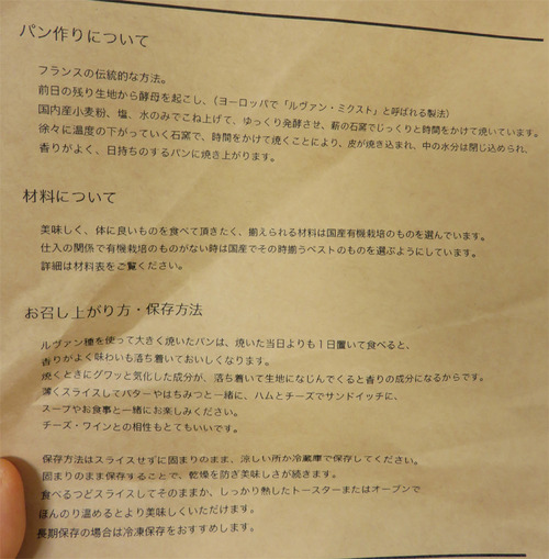 10説明しよう