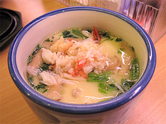 料理:海鮮茶碗蒸し189円@かっぱ寿司・博多半道橋店