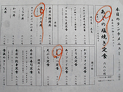 7��˥塼�������Υ�������򲰡���¿����¢Ĺʼ�ҡ���¿�إ��åȥ�ץ쥤���ۥƥ�