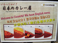 ���󤿡��ʤ���ʡ���������졼�ϥ���CoCo���ֲ�