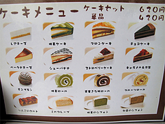 メニュー：ケーキセット620円＠モンペット・クワ・田主丸