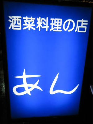 4¤¢¤ó