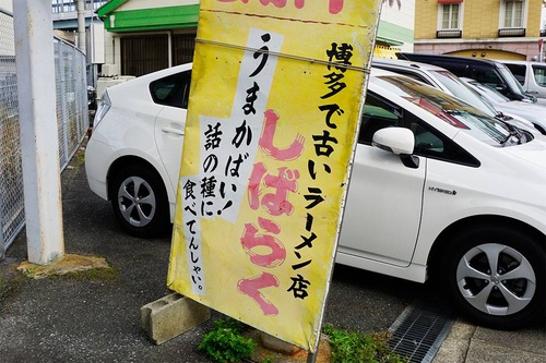 外観2