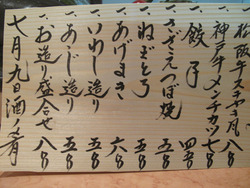 10¥á¥Ë¥å¡¼¡§µï¼ò²°2¡÷²Ö¤Î¤ì¤ó