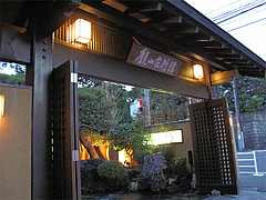 2外観@観山荘別館・小倉・料亭