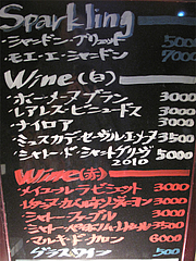 23¥á¥Ë¥å¡¼¡§¥ï¥¤¥ó¡÷²´éÚ¤ä¤Þ¤È¡¦Å´Èĵï¼ò²°¡¦Àֺ䡦¥ª¥¤¥¹¥¿¡¼¥Ð¡¼