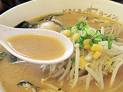 料理:かき味噌ラーメンスープ@札幌ラーメンどさん子・福岡
