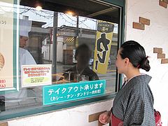 店内:タンドール@インドレストラン・タージ・大橋