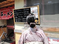 ���ѡ�ŹƬ��˥塼���ȥ��ȥ��顼��󡦵���