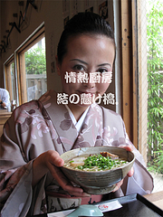 料理:沖縄そば食べる@結の懸け橋・平尾