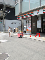 2外観:博多近代ビル@居酒屋kikura(キクラ)・博多駅