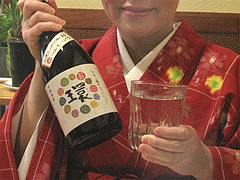 13料理:芋焼酎・環(かん)@居酒屋なごみ・八女の鮎と燻製料理の店・美野島