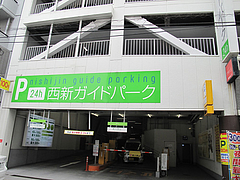 18外観:タワー駐車場@シブシャンカル城西店