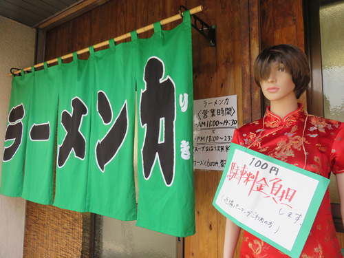 3入り口