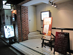 16外観:大正通り側・魚屋たて石@イタリアン・ワインバー・SUGIYA(スギヤ)・赤坂