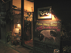 10���ѡ�Antica Osteria Toto(����ƥ����������ƥꥢ���ȥ�)��������