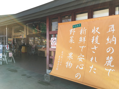 22道の駅久留米外観