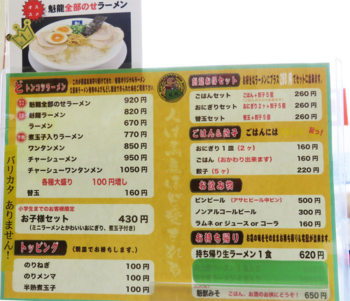 5¥á¥Ë¥å¡¼