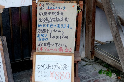 めにゅー1