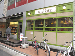 2外観@わっぱ定食堂・天神・今泉
