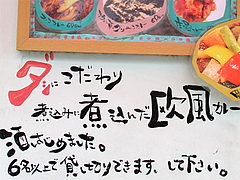 店内:貸切OK@完熟野菜の大自然CURRY(カレー)・西新商店街