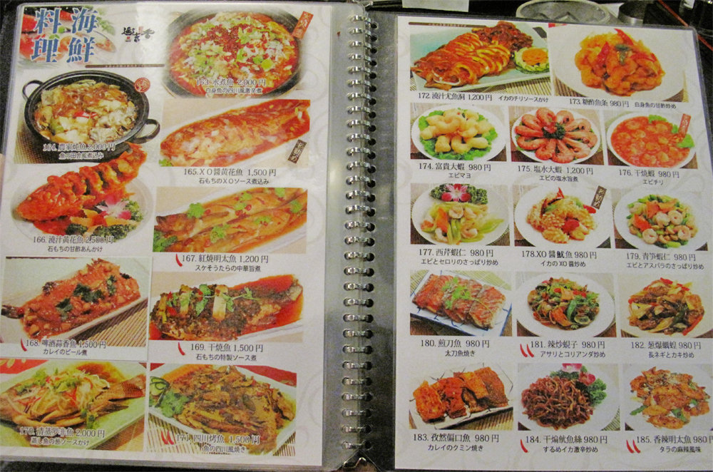 博多おんな節 かなり本格的なエキマエ中国東北料理と韓国料理の融合店 延吉香 御徒町店 博多おんな節 かなり本格的なエキマエ中国東北料理と韓国料理の融合店 延吉香 御徒町店