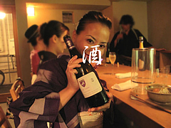 料理:葡萄酒@酒陶・築地・平尾