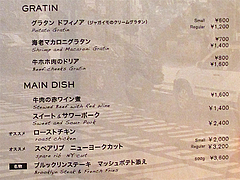 19メニュー:ステーキ@Brooklyn Parlor HAKATA(ブルックリンパーラー博多)・博多リバレイン