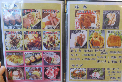 20夜焼酎居酒屋メニュー2