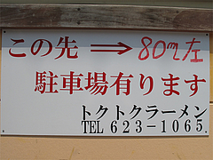 ���ѡ���־�ξ����ȥ��ȥ��顼��󡦵���