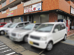 18外観:専用駐車場@ごはん亭・清水