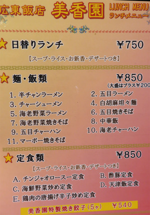 4メニュー4