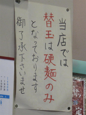 9替玉@基峰