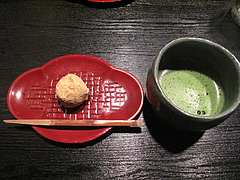 懐石:抹茶と菓子@日本料理・浄水茶寮・薬院