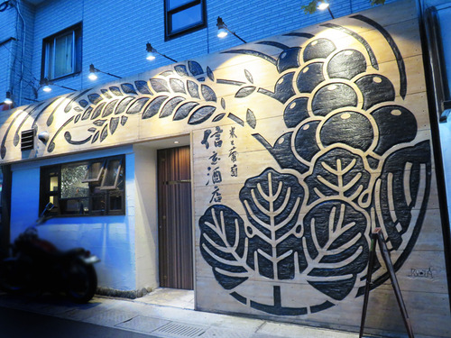2外観