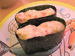 料理:サーモンクリームチーズ@かっぱ寿司・博多半道橋店
