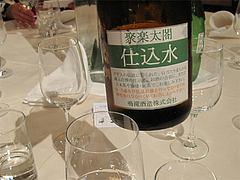 8佐賀酒ナイト@グラナダスイート・アクア博多・中州