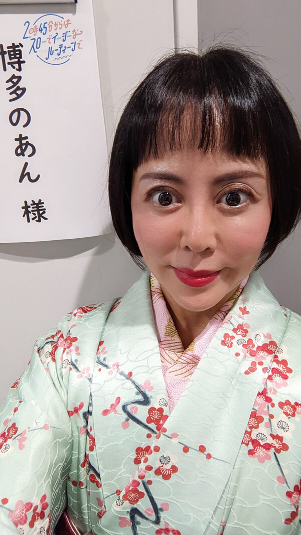 博多おんな節。                        博多のあん