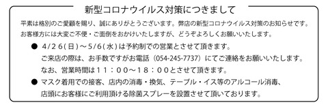 HPトップ用テンプレート