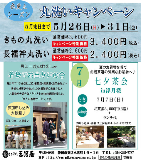 名称未設定-2